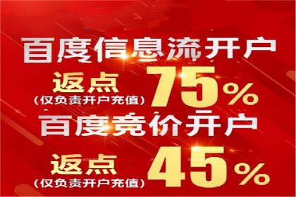 sem竞价代运营：从零到一的转化率提升之路